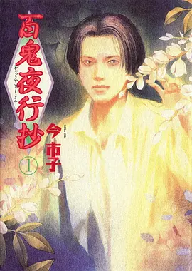 墨色江湖 国风动漫全集在线观看