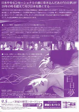 旧城故事集 热播电视剧全集在线