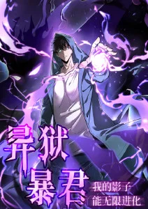 纸鸢街九号 都市漫画改编